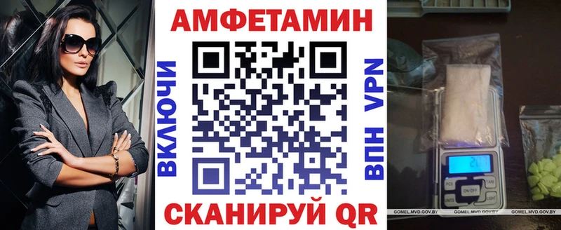 магазин продажи   Сунжа  АМФЕТАМИН Розовый 