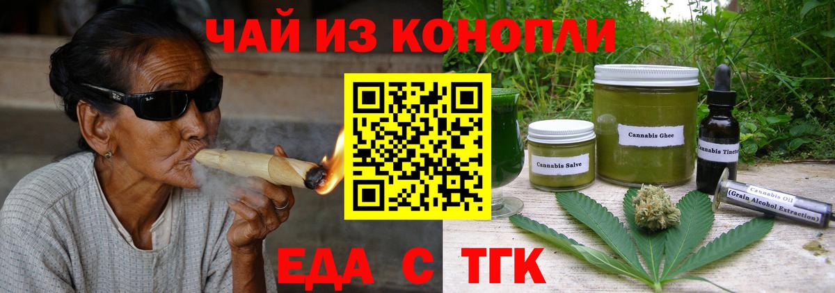 Canna-Cookies конопля Сунжа