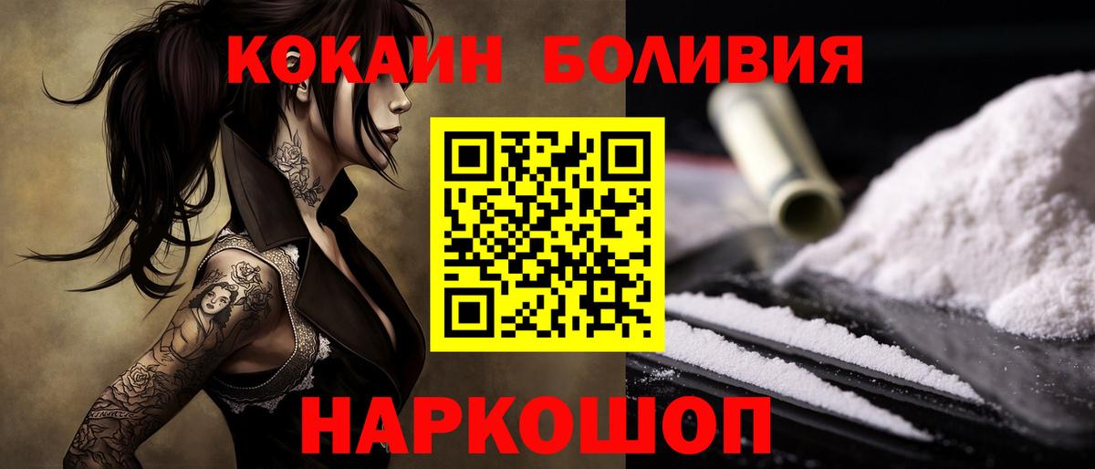 Cocaine 97% Сунжа