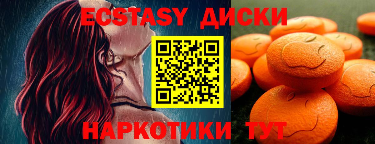 ЭКСТАЗИ ешки Сунжа