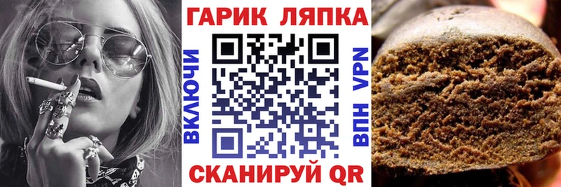 ГАШИШ Premium  Сунжа 