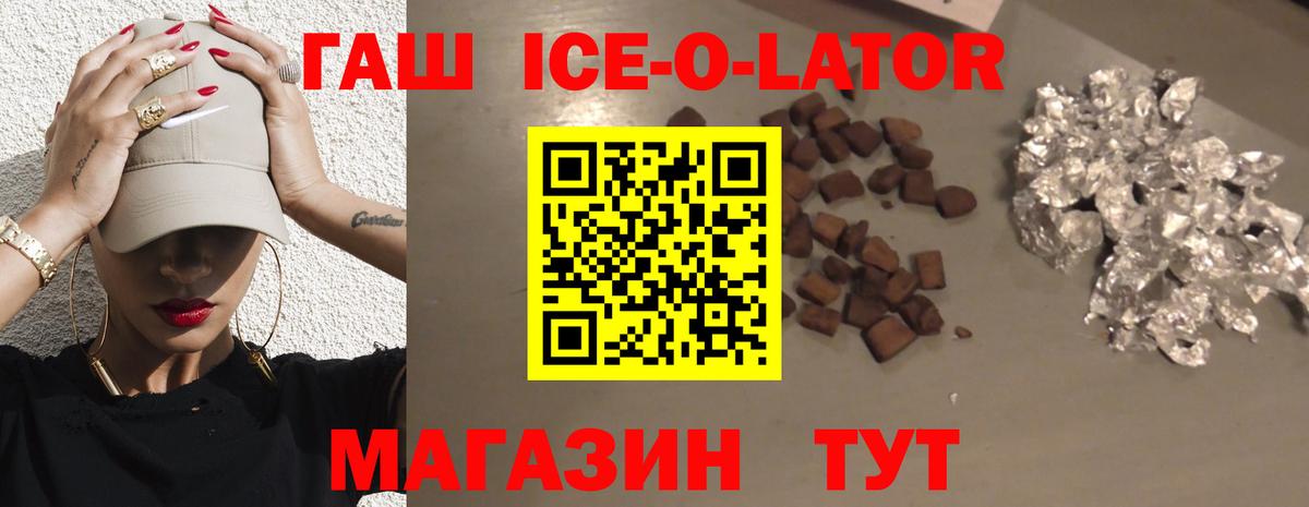 ГАШ 40% ТГК  Гашиш  Сунжа  Вход с VPN 