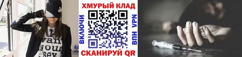 ГЕРОИН Heroin Сунжа