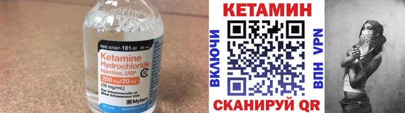 КЕТАМИН VHQ  Сунжа 