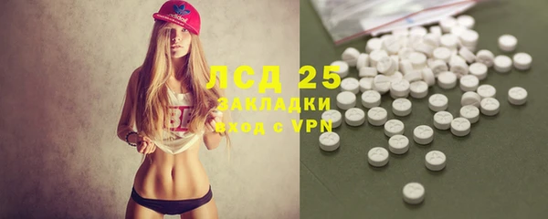 бутират Алексеевка