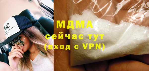 бутират Алексеевка