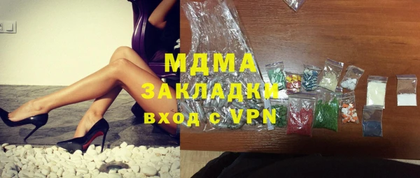 бутират Алексеевка