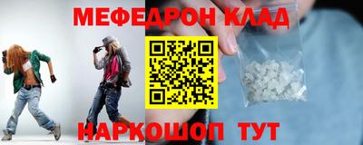 скорость Нальчик
