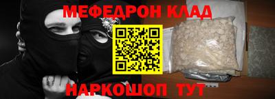 скорость Нальчик