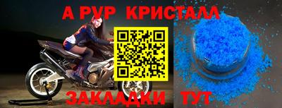 прущий лед Нарткала