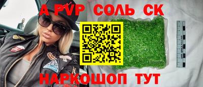 прущий лед Нарткала