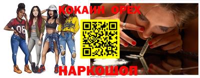 прущий лед Нарткала