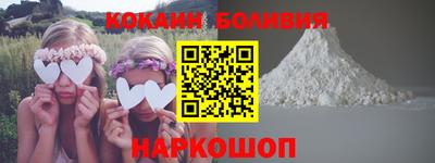 скорость Нальчик