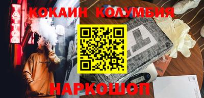 скорость Нальчик