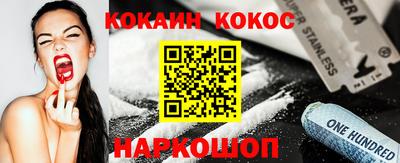 скорость Нальчик