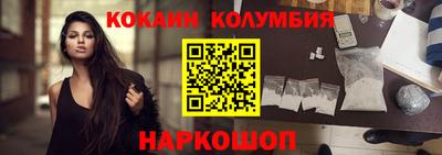 прущий лед Нарткала