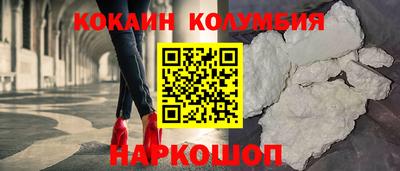 прущий лед Нарткала