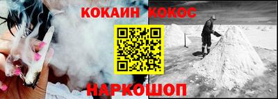 прущий лед Нарткала