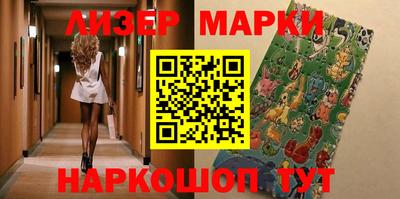 кокаин премиум Наро-Фоминск