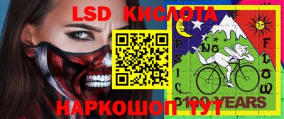 скорость Нальчик