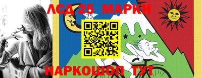 скорость Нальчик