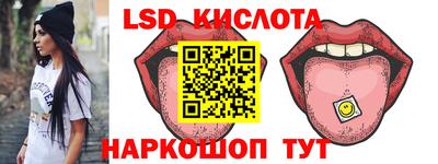 прущий лед Нарткала
