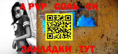 кокаин премиум Наро-Фоминск