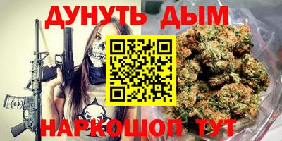 кокаин премиум Наро-Фоминск