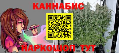 кокаин премиум Наро-Фоминск