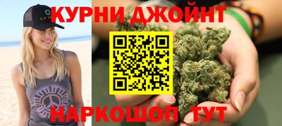 кокаин премиум Наро-Фоминск