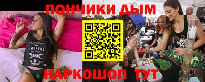 прущий лед Нарткала