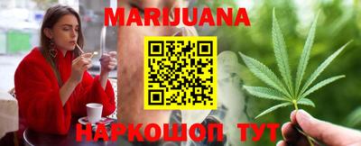 кокаин премиум Наро-Фоминск
