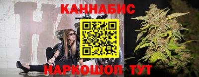 кокаин премиум Наро-Фоминск