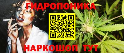 кокаин премиум Наро-Фоминск