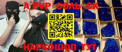 прущий лед Нарткала