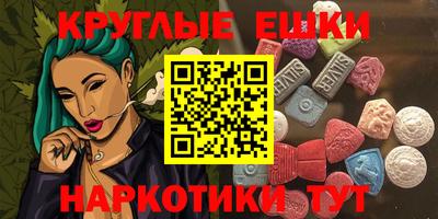 кокаин премиум Наро-Фоминск