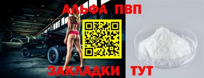 кокаин премиум Наро-Фоминск