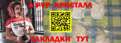прущий лед Нарткала