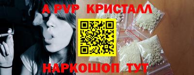 кокаин премиум Наро-Фоминск