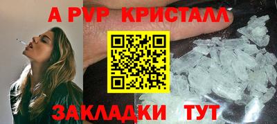кокаин премиум Наро-Фоминск