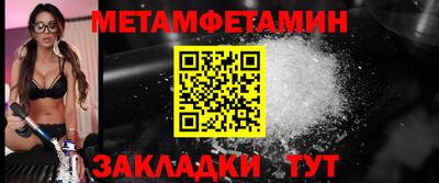 кокаин премиум Наро-Фоминск