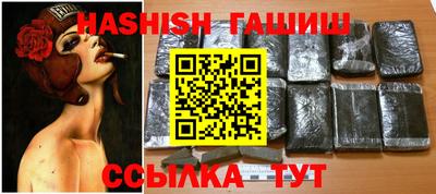 кокаин премиум Наро-Фоминск