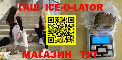 кокаин премиум Наро-Фоминск