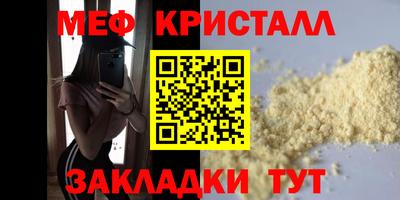 прущий лед Нарткала