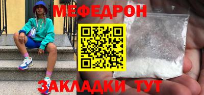 прущий лед Нарткала