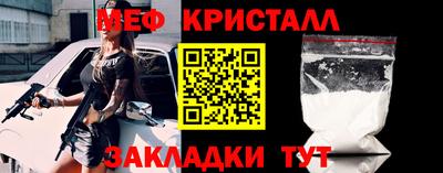 кокаин премиум Наро-Фоминск