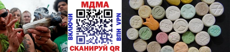 МДМА VHQ хочу Сунжа