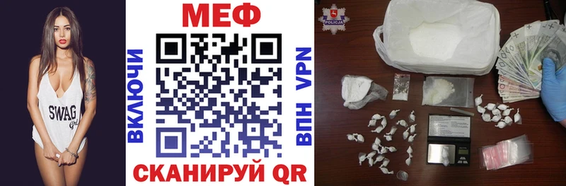 Мефедрон VHQ  гидра ONION  Сунжа 