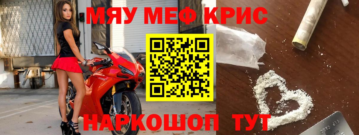 Сунжа  Меф мука  Вход с VPN 
