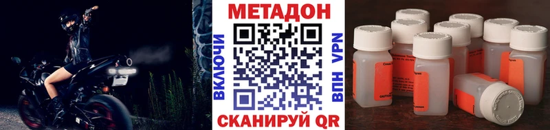 МЕТАДОН белоснежный  MEGA маркетплейс  Сунжа 